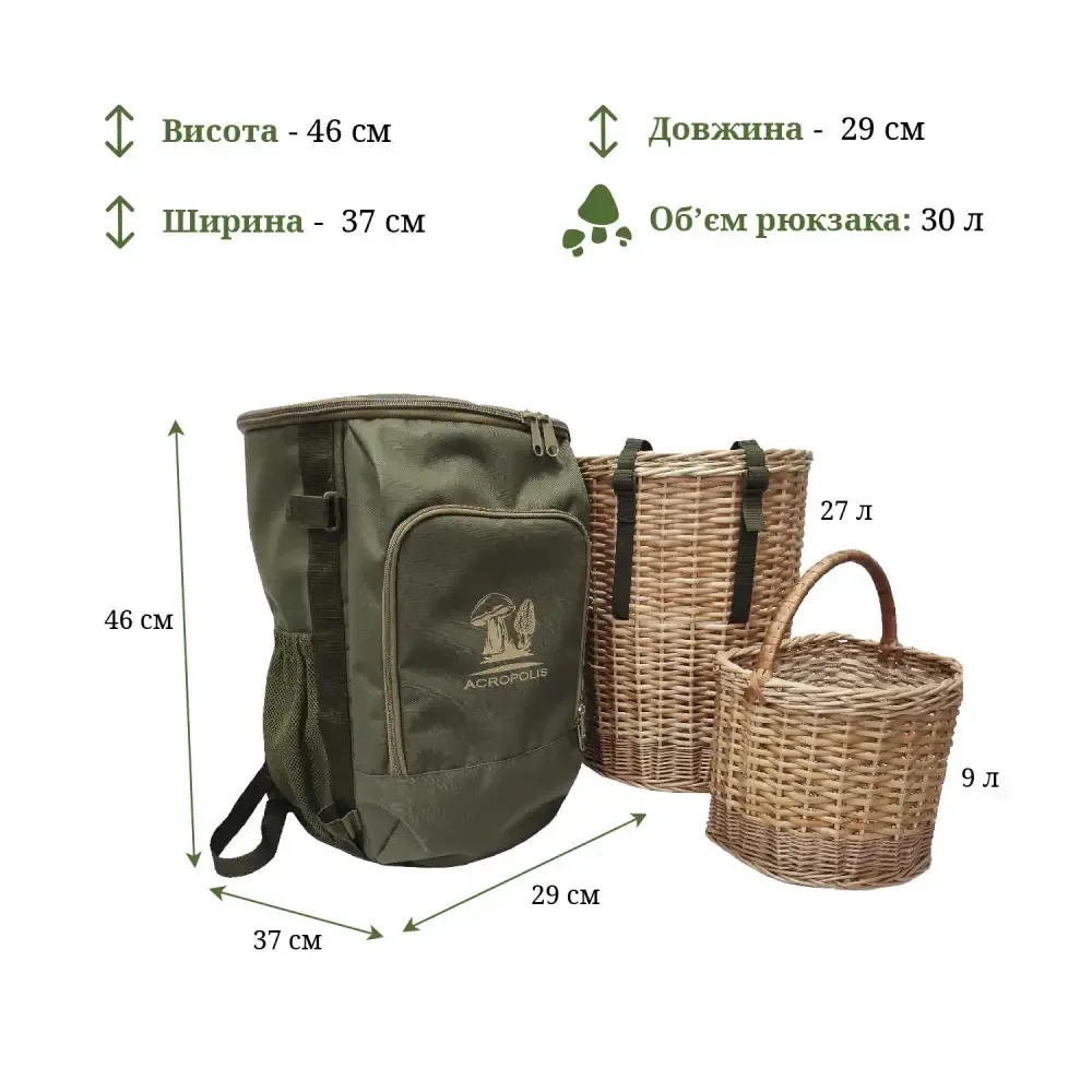 Mushroom Hunting Foraging Backpack with Baskets