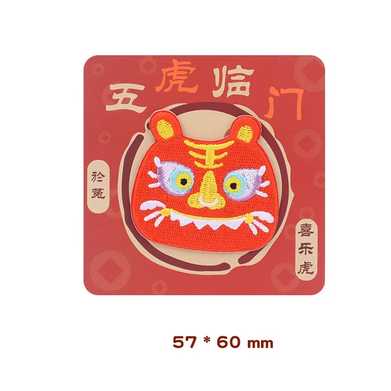 Self-Adhesive Chinese Style‘Five Tigers Greeting’ Embroidered Patches 5pcs
